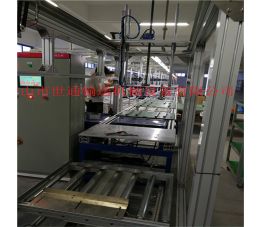 入箱機