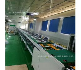 筆記本電腦線